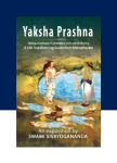 chinmaya yuva kendra yaksha prashna class banner