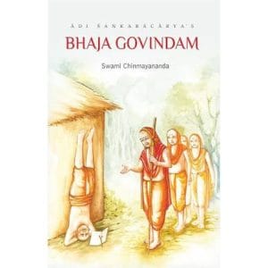 Sunday Class Chinmaya Mission Bhaja Govindam