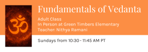 Fundamentals of Vedanta Surrey Featured Image