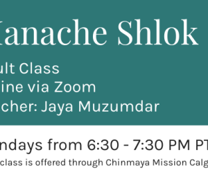 Chinmaya Mission Vancouver Manache Shlok Monday Class Banner