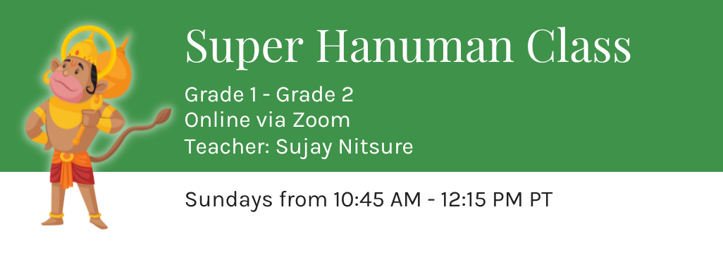 super-hanuman-bala-vihar-class-grade-1-grade-2